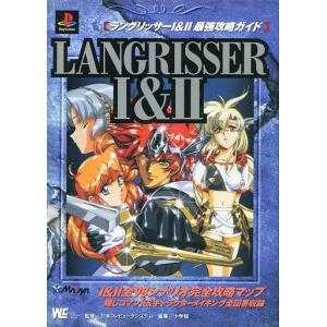 ラングリッサー1 2 攻略の商品一覧 通販 Yahoo ショッピング