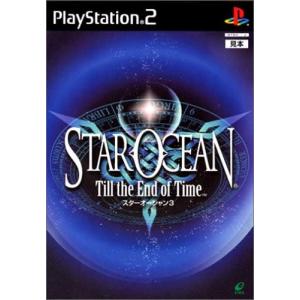 スターオーシャン3/プレイステーション2/箱 説明書あり