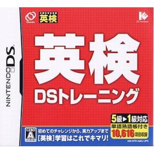 英検DSトレーニング/ニンテンドーDS(NDS)/箱・説明書あり