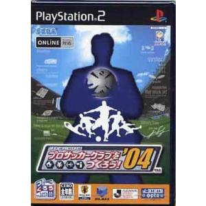 メール便ok 中古 Ps2 J League プロサッカークラブをつくろう 04 お取寄せ品 U 浅草マッハ 通販 Yahoo ショッピング