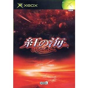 紅の海 Crimson Sea/Xbox(XBOX)/箱・説明書あり