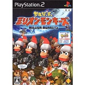 サルゲッチュ ミリオンモンキーズ/プレイステーション2/箱 説明書あり