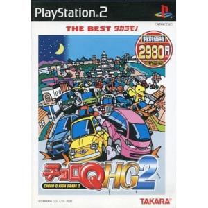 チョロQ HG2 THE BEST タカラモノ/プレイステーション2(PS2)/新品