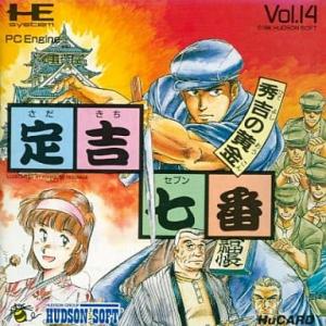 定吉七番/PCエンジン(PCE)/箱・説明書あり
