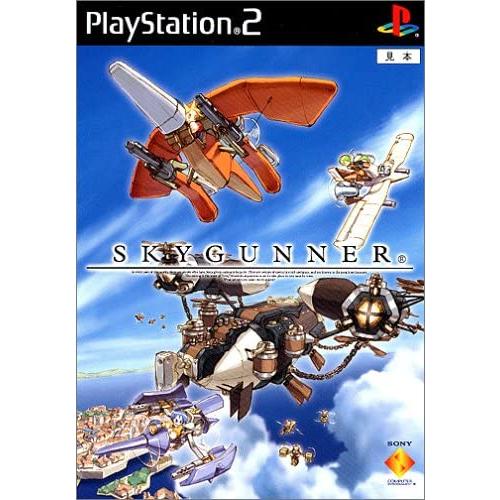 Skygunner(スカイガンナー)/プレイステーション2(PS2)/箱・説明書あり