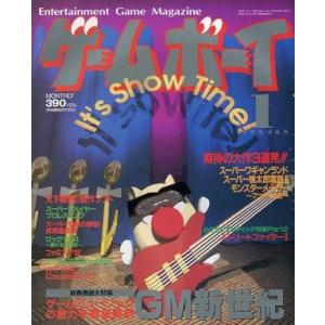 ザ・ワンダースワンvol.1 雑誌 ザ・ワンダースワン Vol.1/雑誌(MAG) : MEIKOYA - 通販 - Yahoo