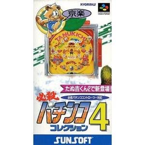 中古GBAソフト ファミコンミニ第2弾 コレクションBOX 10本セット専用