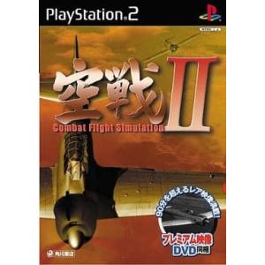 空戦2 Combat Flight Simulation 2/プレイステーション2(PS2)/箱・説...