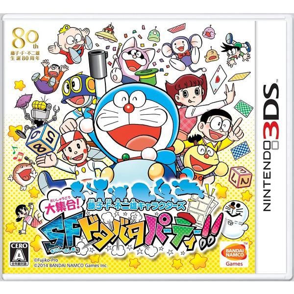 藤子・F・不二雄キャラクターズ 大集合! SFドタバタパーティー! !/ニンテンドー3DS(3DS)...