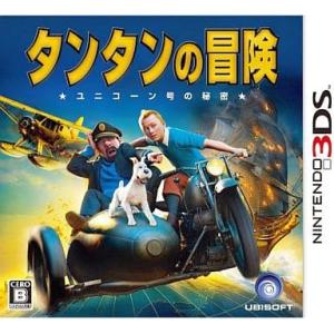 タンタンの冒険 ユニコーン号の秘密/ニンテンドー3DS(3DS)/箱・説明書あり
