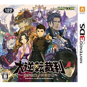 大逆転裁判/ニンテンドー3DS(3DS)/箱・説明書あり