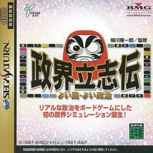 ビートマニア2DX専用コントローラ 廉価版/プレイステーション2(PS2)/箱