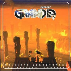 グランディア オリジナルサウンドトラック/ゲームミュージック(GMUSIC)/ケース・ブックレットあ...