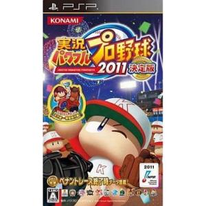 実況パワフルプロ野球2011決定/PSP(PSP)/箱・説明書あり