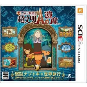 レイトン教授と超文明Aの遺産/ニンテンドー3DS(3DS)/箱・説明書あり