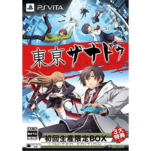 東亰ザナドゥ 初回生産限定BOX/PS Vita(PSV)/箱・説明書あり
