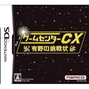 ゲームセンターCX 有野の挑戦状/ニンテンドーDS(NDS)/箱・説明書あり