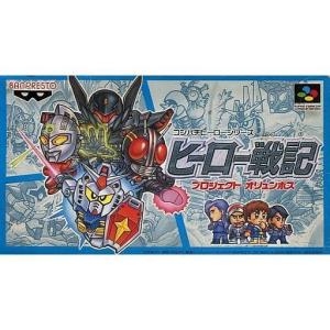 ＳＦＣ「ヒーロー戦記  プロジェクト オリュンポス」（新品） ヒーロー戦記プロジェクトオリンポス/スーパーファミコン(SFC)/ソフト