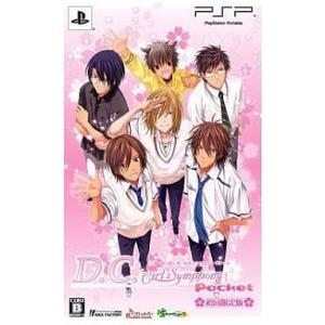 D.C.Girlsシンフォニーポケット限定/PSP(PSP)/箱・説明書あり