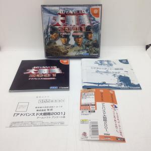 セガ（SEGA） ドリームキャスト 本体 すぐに遊べるセット 中古 送料