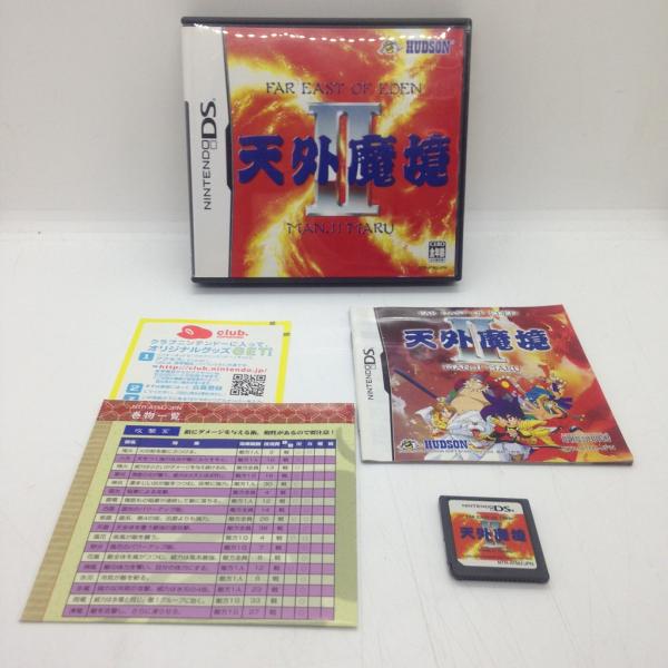 天外魔境2 MANJI MARU/ニンテンドーDS(NDS)/箱・説明書あり