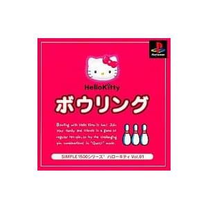 ハローキティボウリング SIMPLE/プレイステーション(PS)/箱・説明書あり