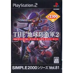 THE地球防衛軍2 SIMPLE/プレイステーション2(PS2)/箱・説明書あり