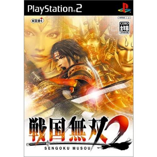 戦国無双2/プレイステーション2(PS2)/箱・説明書あり