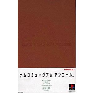 PlayStation プレステ ソフト ポポローグ playstation PS : マイホット