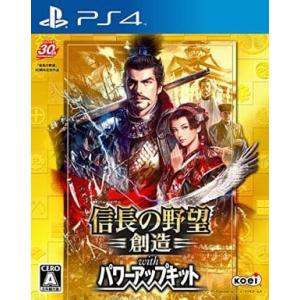 信長の野望[創造]+PK/プレイステーション4(PS4)/箱・説明書あり