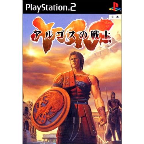 アルゴスの戦士/プレイステーション2(PS2)/箱・説明書あり