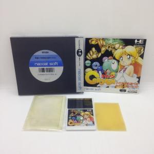 コリューン/PCエンジン(PCE)/箱・説明書あり : MEIKOYA - 通販 - Yahoo