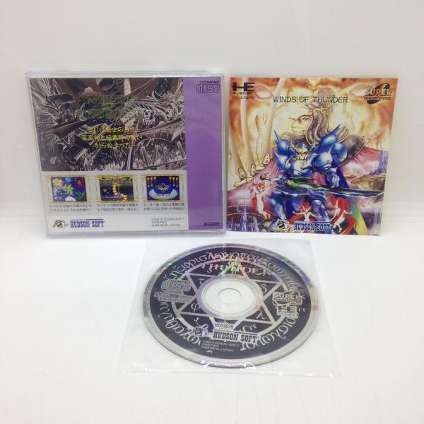 ウィンズオブサンダー/PCエンジン SUPER CD-ROM2(PCESCD)/箱・説明書あり
