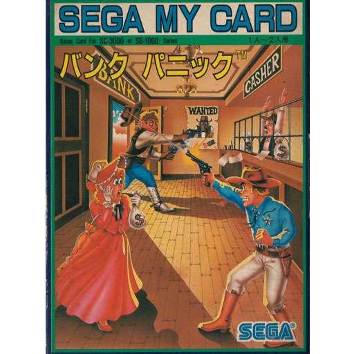 バンクパニック/セガ・マーク3(SM3)/箱・説明書あり
