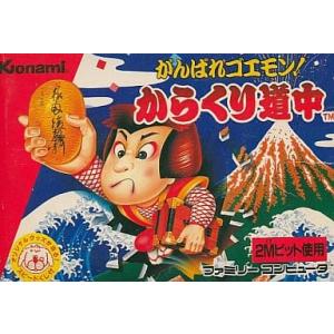 悪魔城伝説/ファミコン(FC)/ソフトのみ : MEIKOYA - 通販 - Yahoo