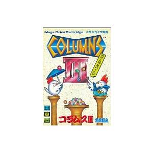 ウィザードリィ・外伝2 古代皇帝の呪い/ゲームボーイ(GB)/ソフトのみ