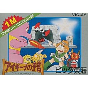 パロディウスだ!/ファミコン(FC)/ソフトのみ : MEIKOYA - 通販 - Yahoo