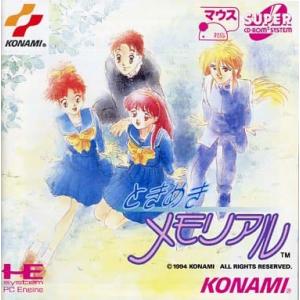 ときめきメモリアル/PCエンジン SUPER CD-ROM2(PCESCD)/箱・説明書あり