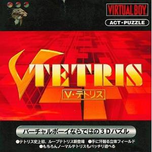 レッドアラーム/バーチャルボーイ(VB)/ソフトのみ : MEIKOYA - 通販