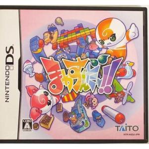 値下げまわすんだ DS meikoya_1-240001213812