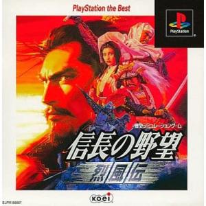 信長の野望[烈風伝] PlayStation the Best/プレイステーション(PS)/箱・説明...