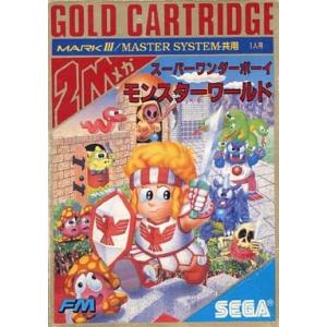 BASIC Level 2A/セガ・マーク3(SM3)/ソフトのみ : MEIKOYA - 通販