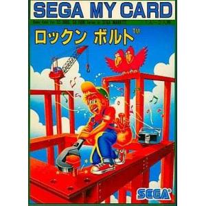 BASIC Level 2A/セガ・マーク3(SM3)/ソフトのみ : MEIKOYA - 通販