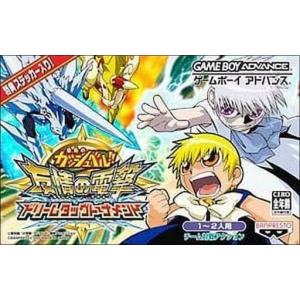 金色のガッシュベルTHE CARD BATTLE LEVEL:9 黄金の力を継ぎしもの拡張