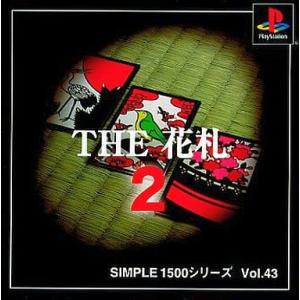 THE 花札2 SIMPLE1500シリーズVol.43/プレイステーション(PS)/箱・説明書あり