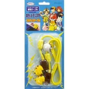 GBピカチュウケーブル(通信ケーブル)/ゲームボーイ(GB)/中古/箱・説明