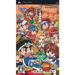 烈火の炎/ゲームボーイアドバンス(GBA)/ソフトのみ : MEIKOYA - 通販