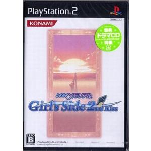 ときめきメモリアル GirlsS2(初/プレイステーション2(PS2)/箱・説明書あり