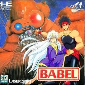 中古A☆鏡の国のレジェンド☆PCエンジン CD-ROM2ソフト : レトロゲーム