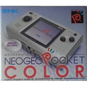 ネオジオポケットカラー/タイガースVer./ネオジオポケット(NP)/中古/箱